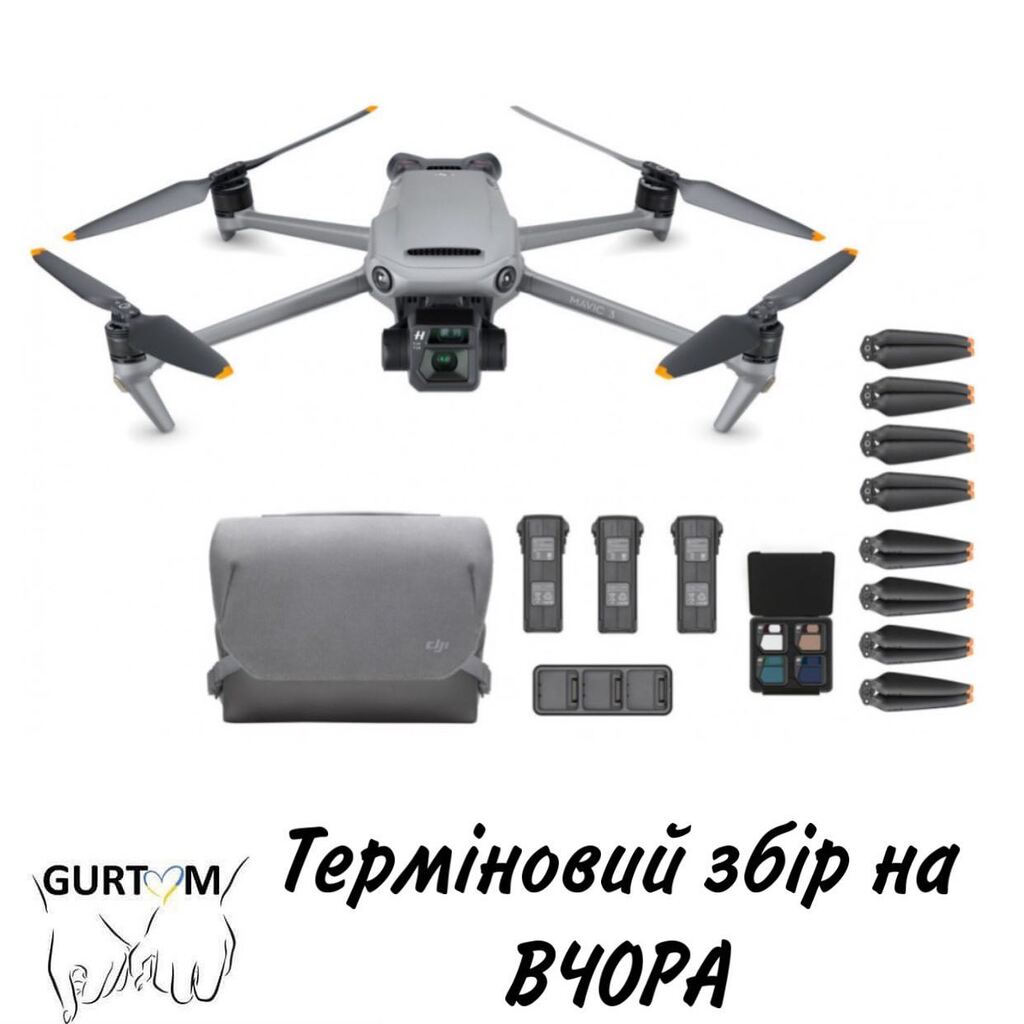 Щиро вдячні за Вашу підтримку, репости, донати! ￼￼￼ Ми це зробили максимально швидко завдяки кожному з Вас￼