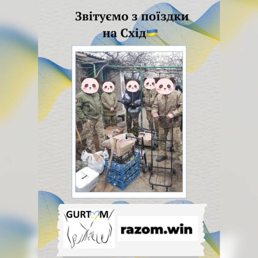 Поїздка наших волонтерів на Схід.