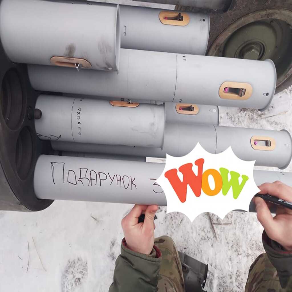 Друзі, маємо для вас унікальну можливість. Зробити ваш, авторський напис на снарядах для гелікоптера, які будуть запущені в Орків.