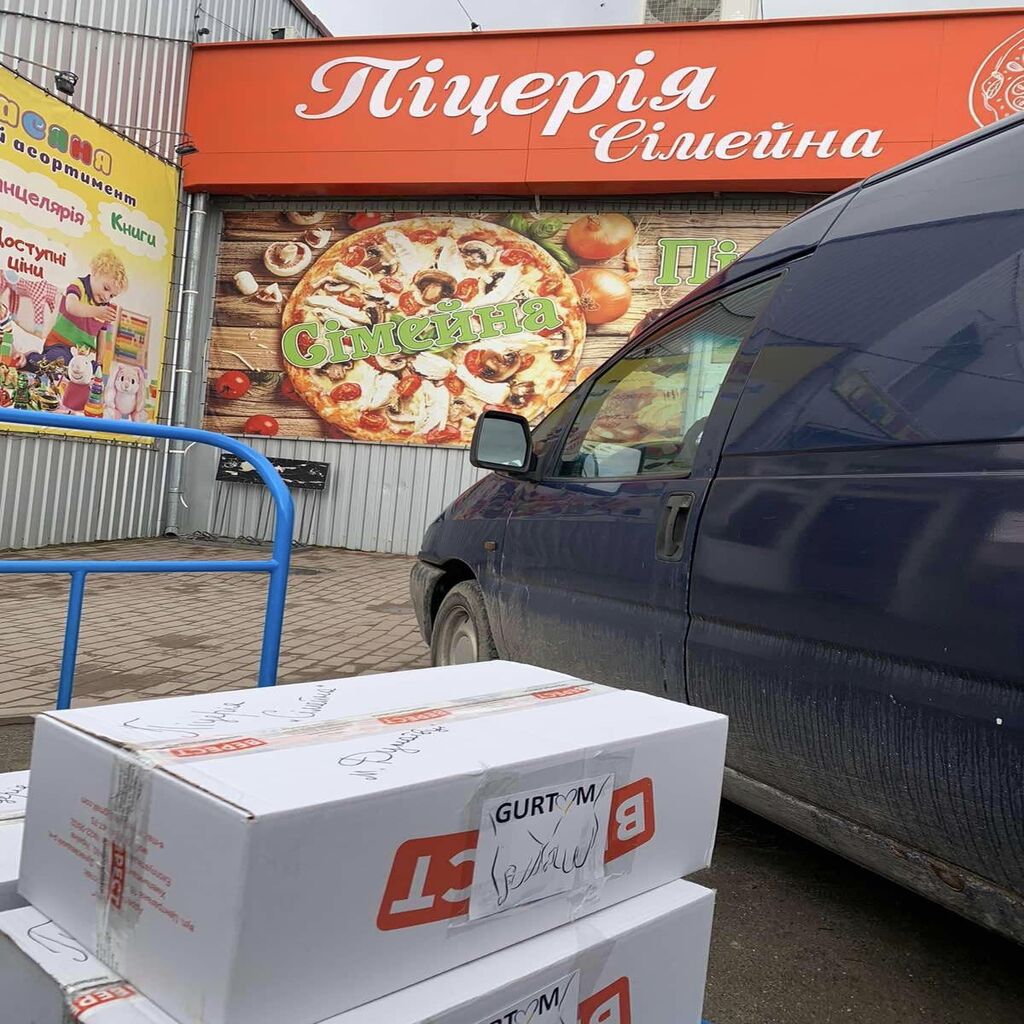 Дякуємо Дунаєвецькій Піцерія “Сімейна” в особі директора Герасимчука Володимира Степановича