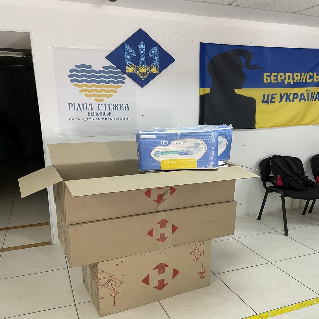 Дякуємо за Вашу підтримку!