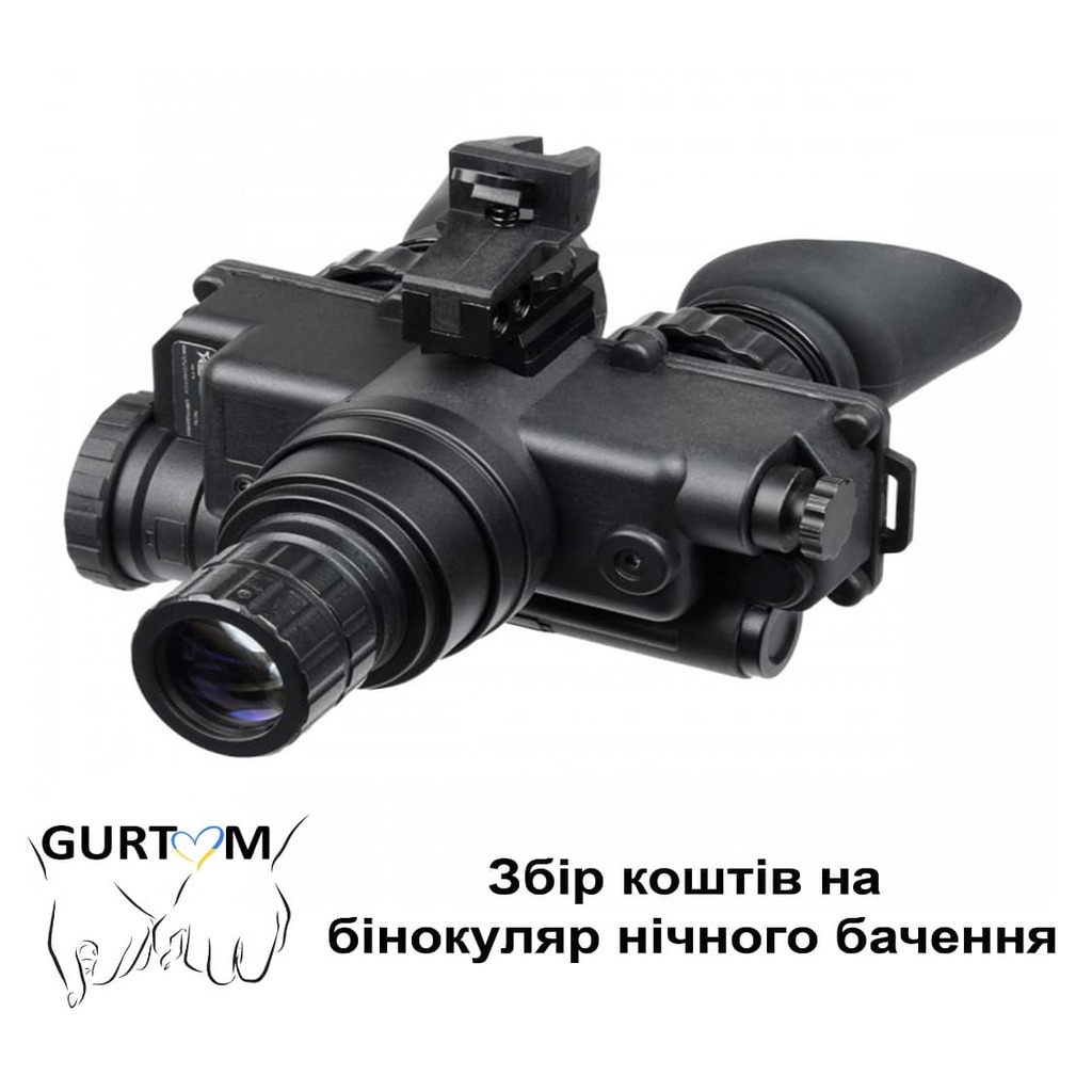 Відкриваємо збір на прилад нічного бачення для хлопців на найгарячішому напрямку! Нам знову зробили знижку -25%.