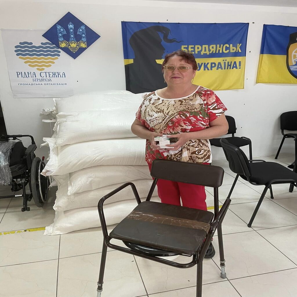 Отримали запит про допомогу.