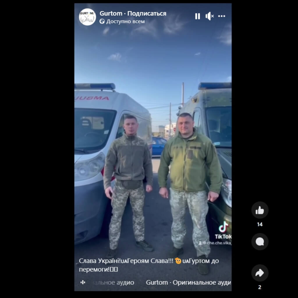 Слава Україні ! Героям Слава !!! Гуртом до перемоги!