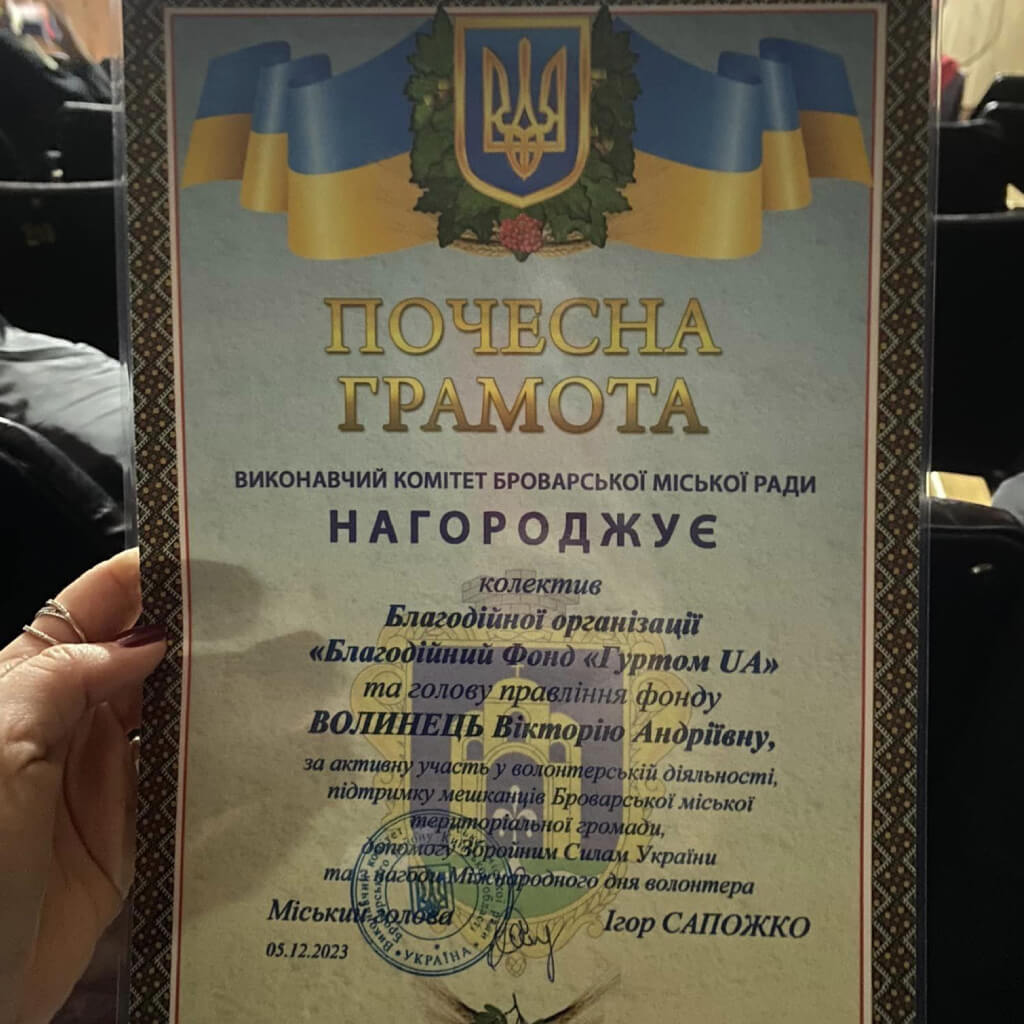 Міжнародний день волонтера – свято кожного, хто хоч раз за покликом серця допомагав людям.