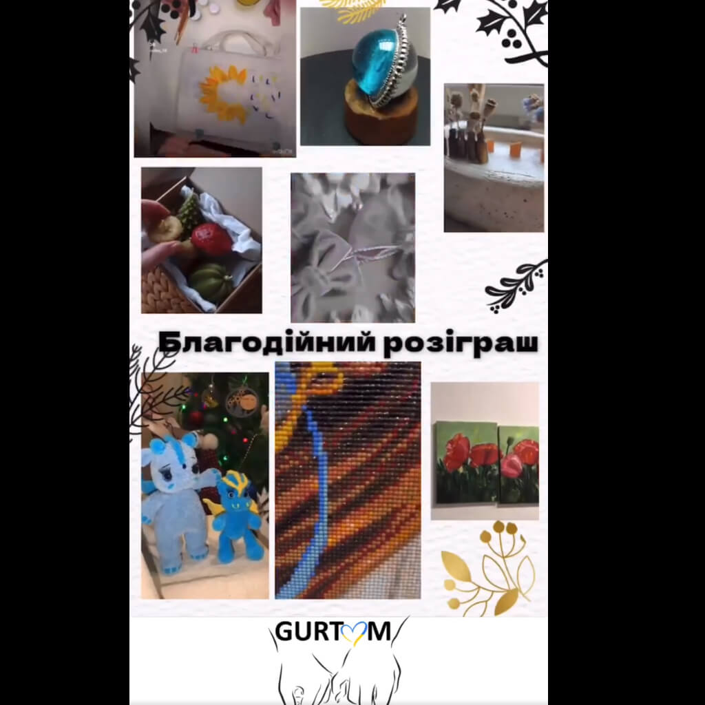 Даруємо подарунки за ваші щедрі донати на пікап для бійців ракетних військ.