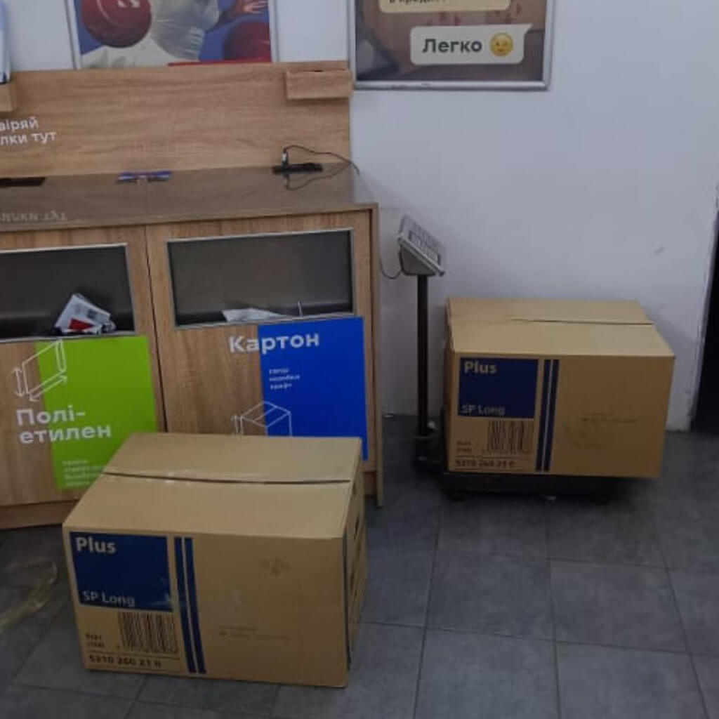 Допомога там, де потрібно!