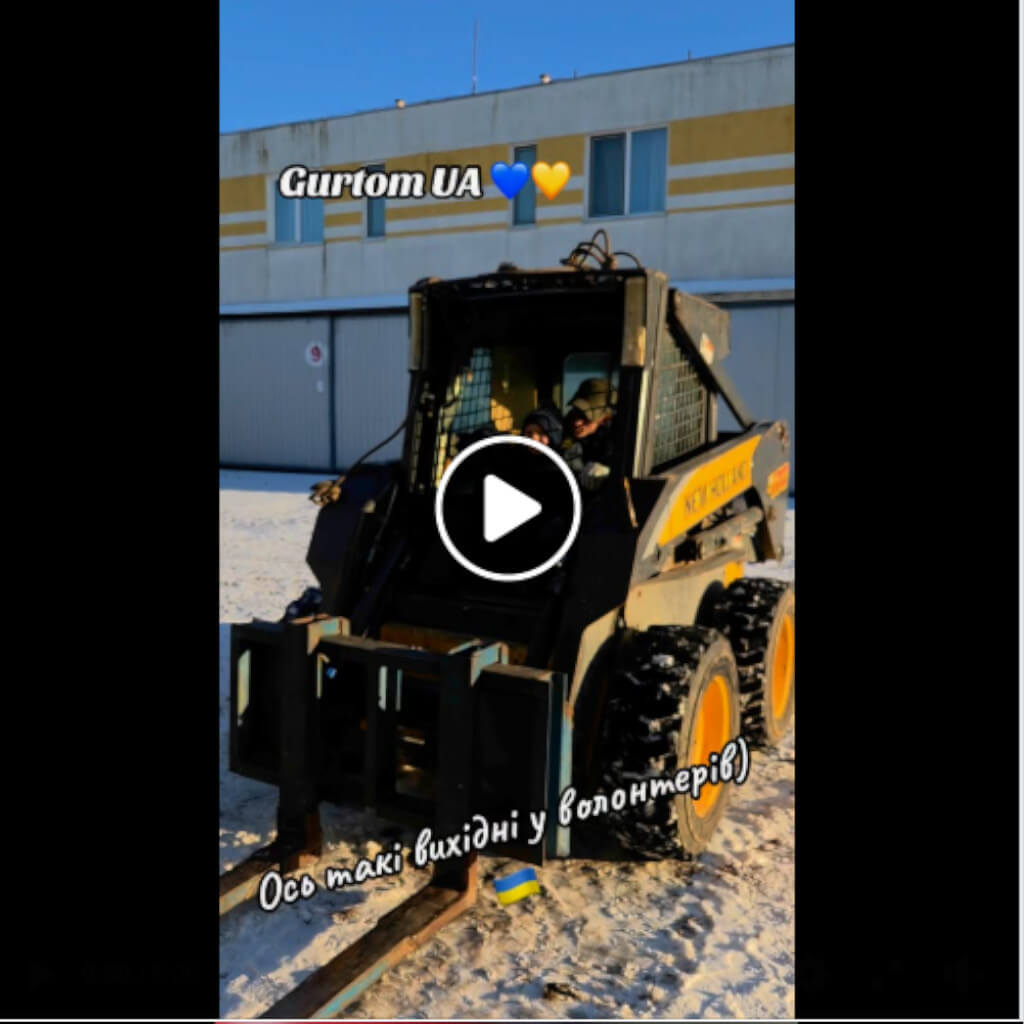 Ось такі вихідні у волонтерів.