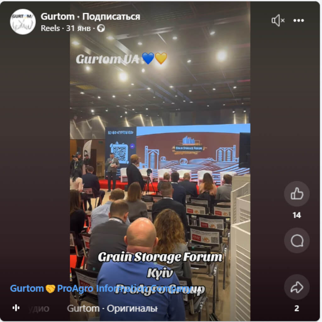 Gurtom ProAgro Information Company