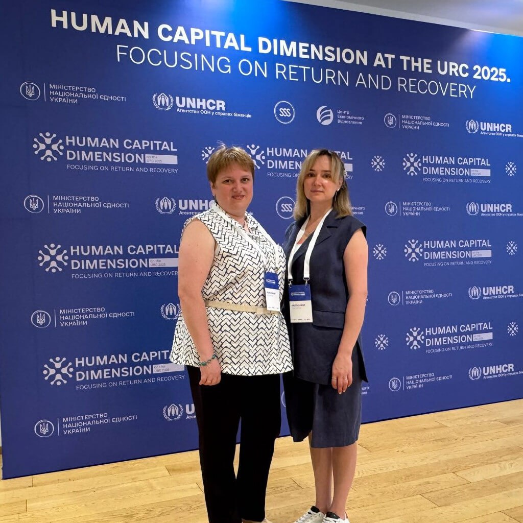 Прийняли участь у  форумі HUMAN CAPITAL DIMENSION FOCUSING ON RETURN AND RECOVERY.