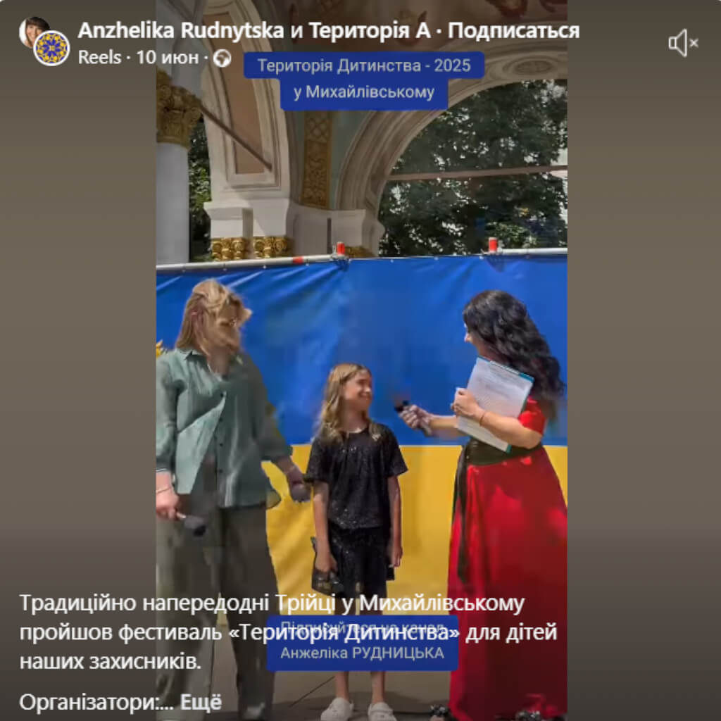 Свято для діток Захисників ССО ЗСУ.