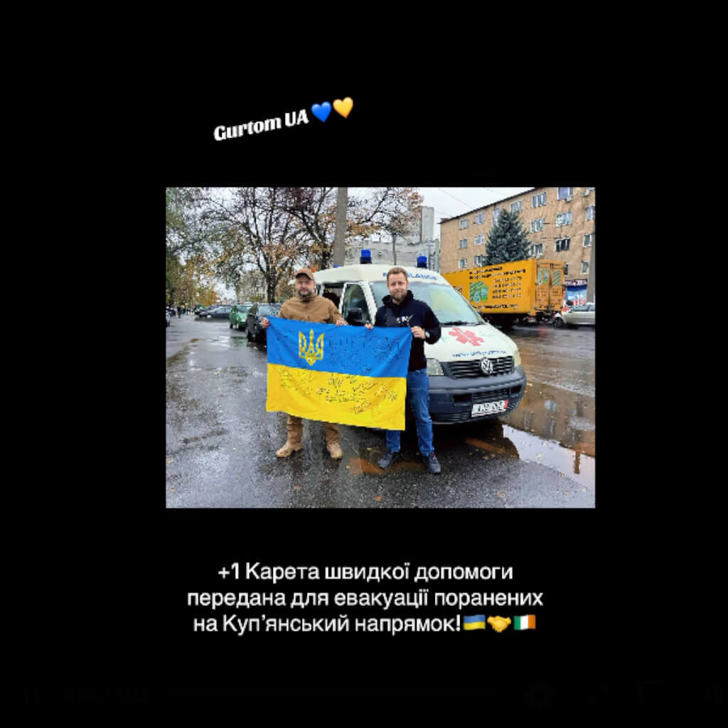 Карета швидкої допомоги для порятунку життя.