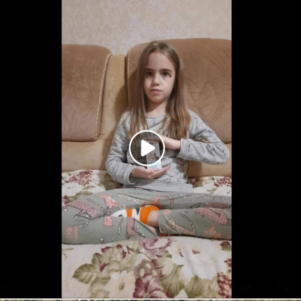 Передали до ГО “Запорука Майбутнього”. Центр соціального розвитку “Джингліки” – вітаміни групи D для діток з особливими потребами.