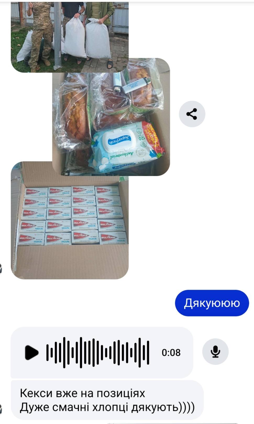 546631203_24418815491090575_2299087933643877461_n
