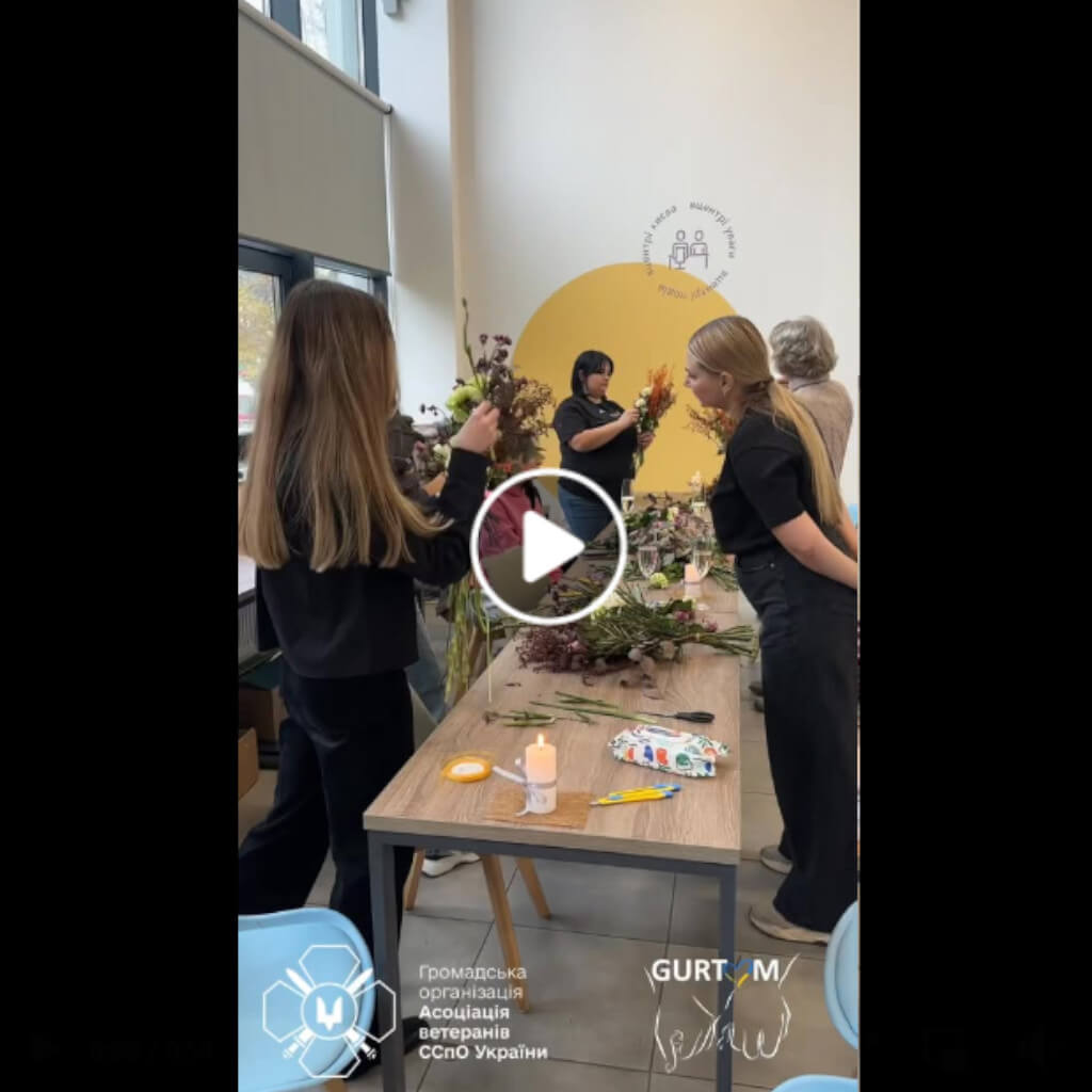 У неділю в затишному просторі vcentri hub відбулася тепла зустріч для ветеранок та родин воїнів ССО.