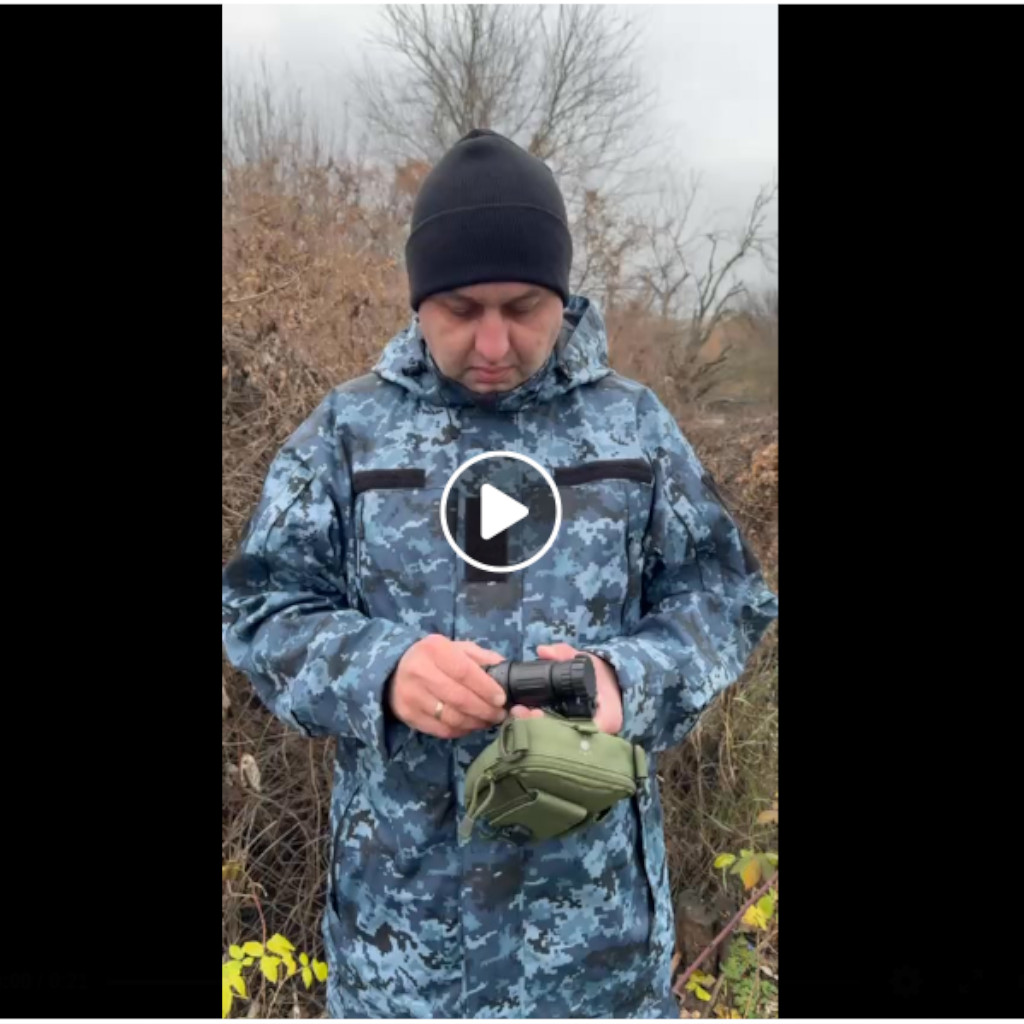 Раді Gurtom закрити збір.