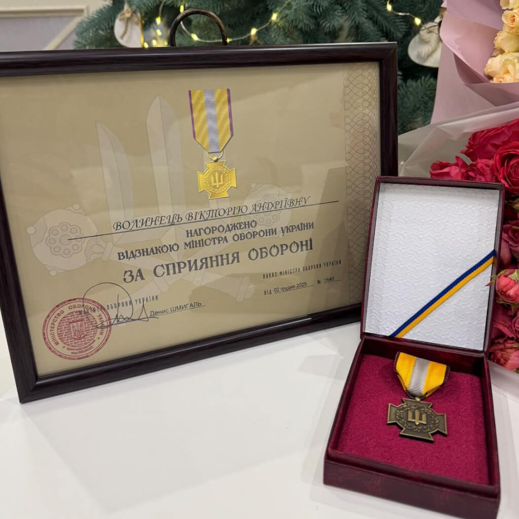 Згадуючи 2025 рік приходить розуміння, що було зроблено досить багато роботи.