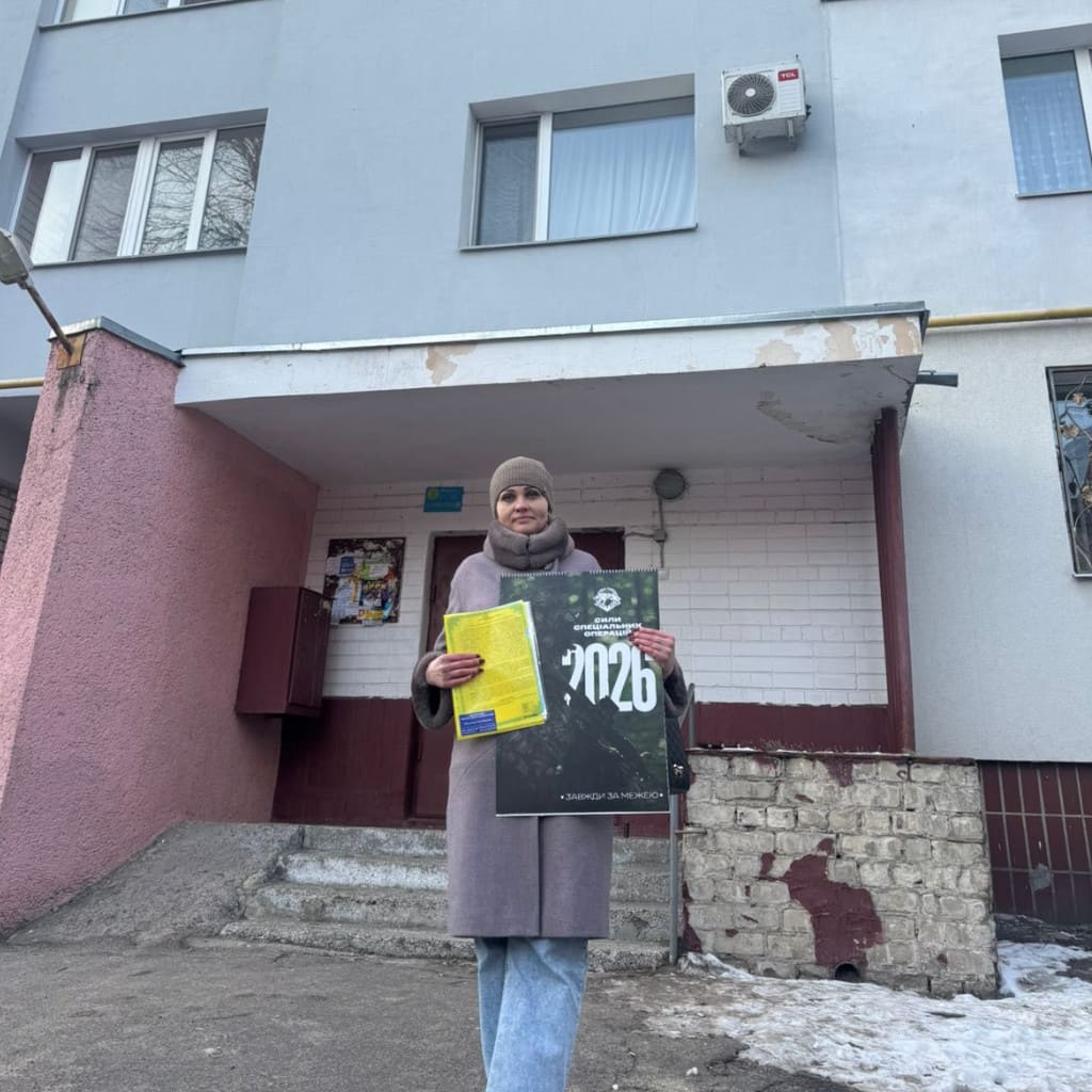 20 січня в День вшанування захисників Донецького аеропорту дякуючи благодійникам, які фінансово підтримали проект «Житло для військовослужбовців та їх родин»