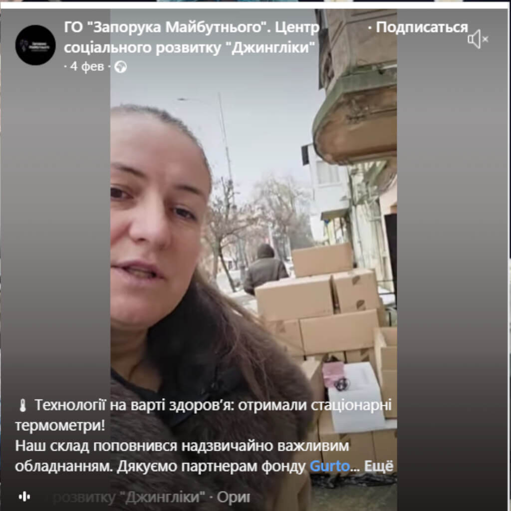 Раді допомогти.