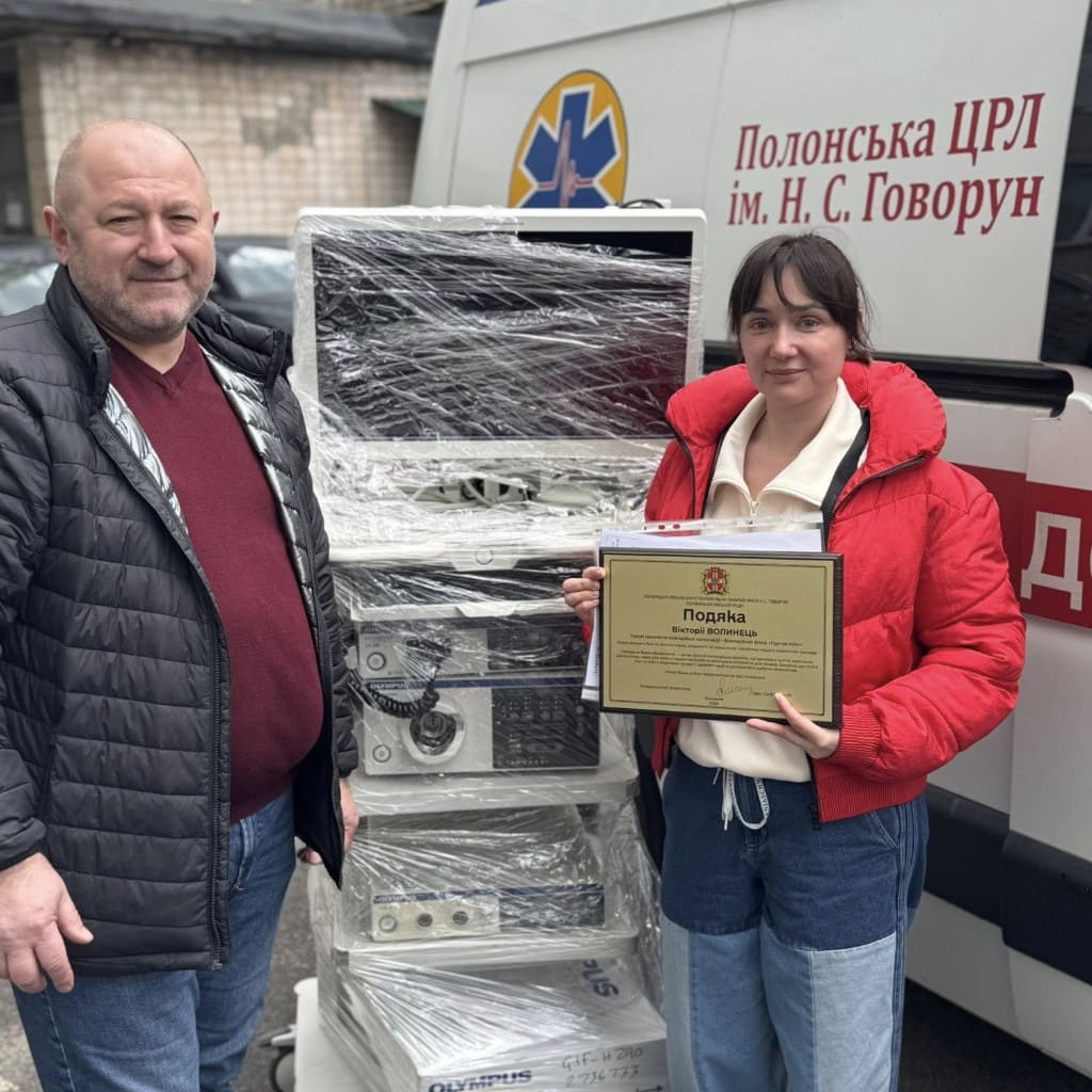Керівництво лікарні вдячне за підтримку, це допоможе швидко діагностувати хворобу та надати своєчасну та якісну медичну допомогу.