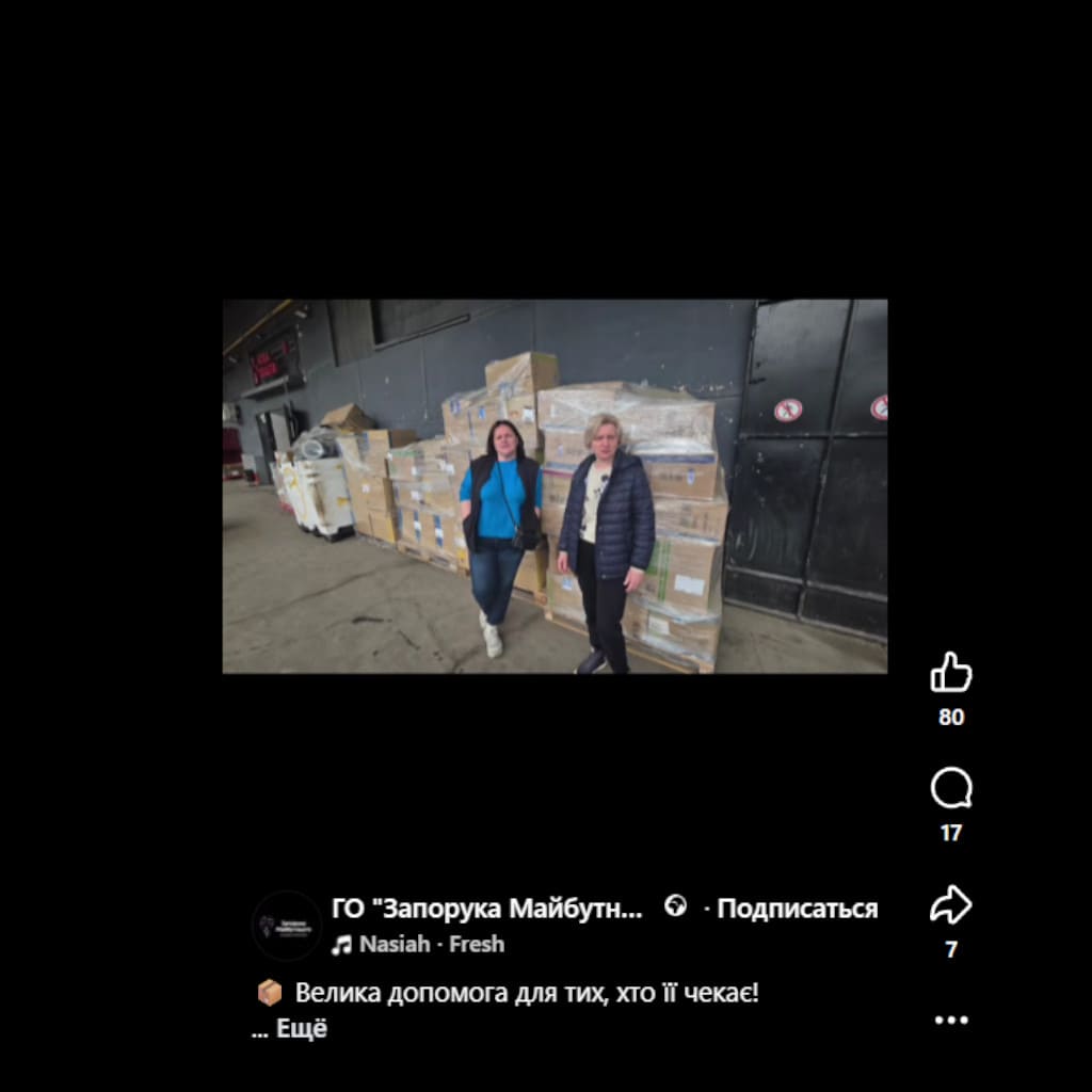 Велика допомога для тих, хто її чекає.