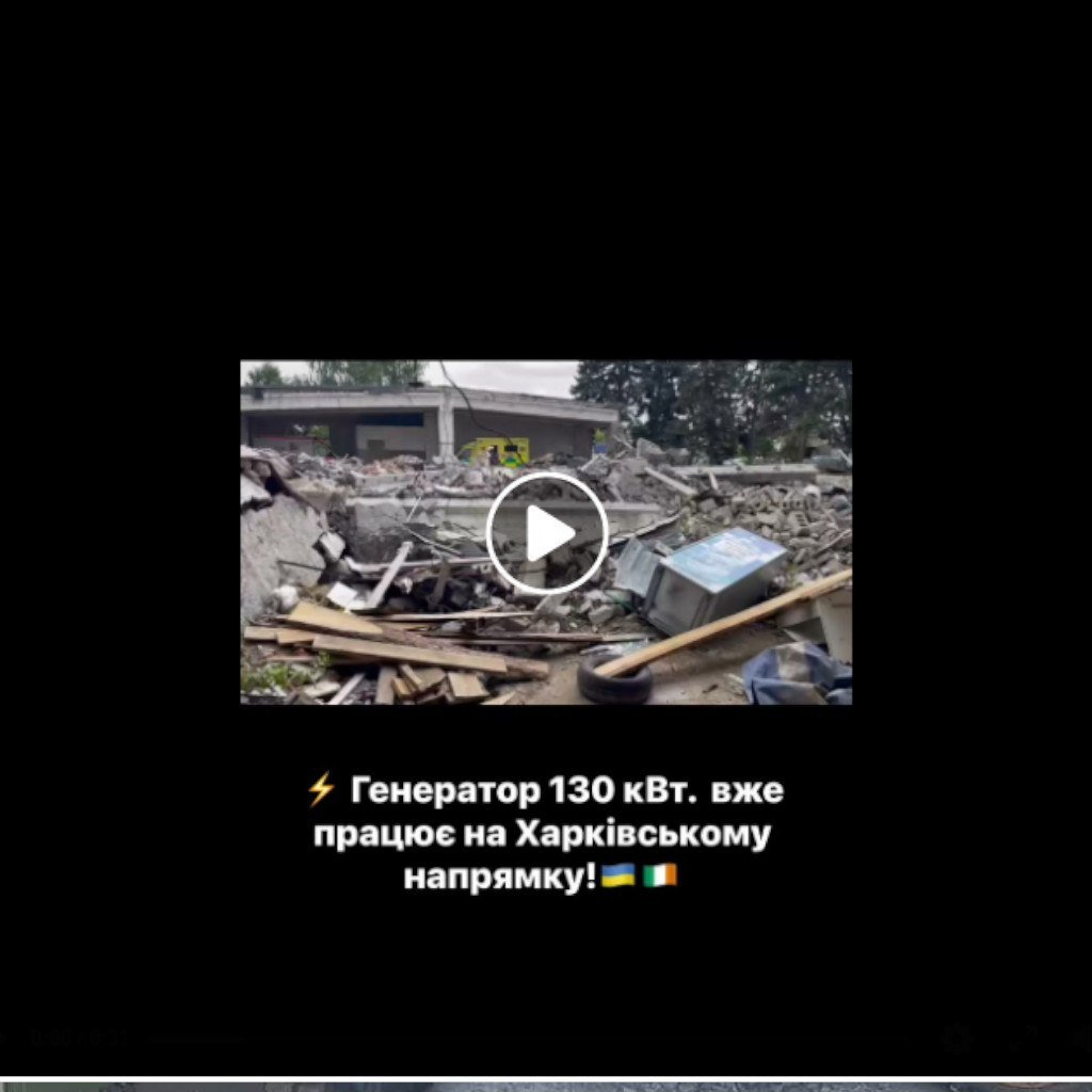 Дякуємо Effective AID Ireland та кожному, хто долучився!