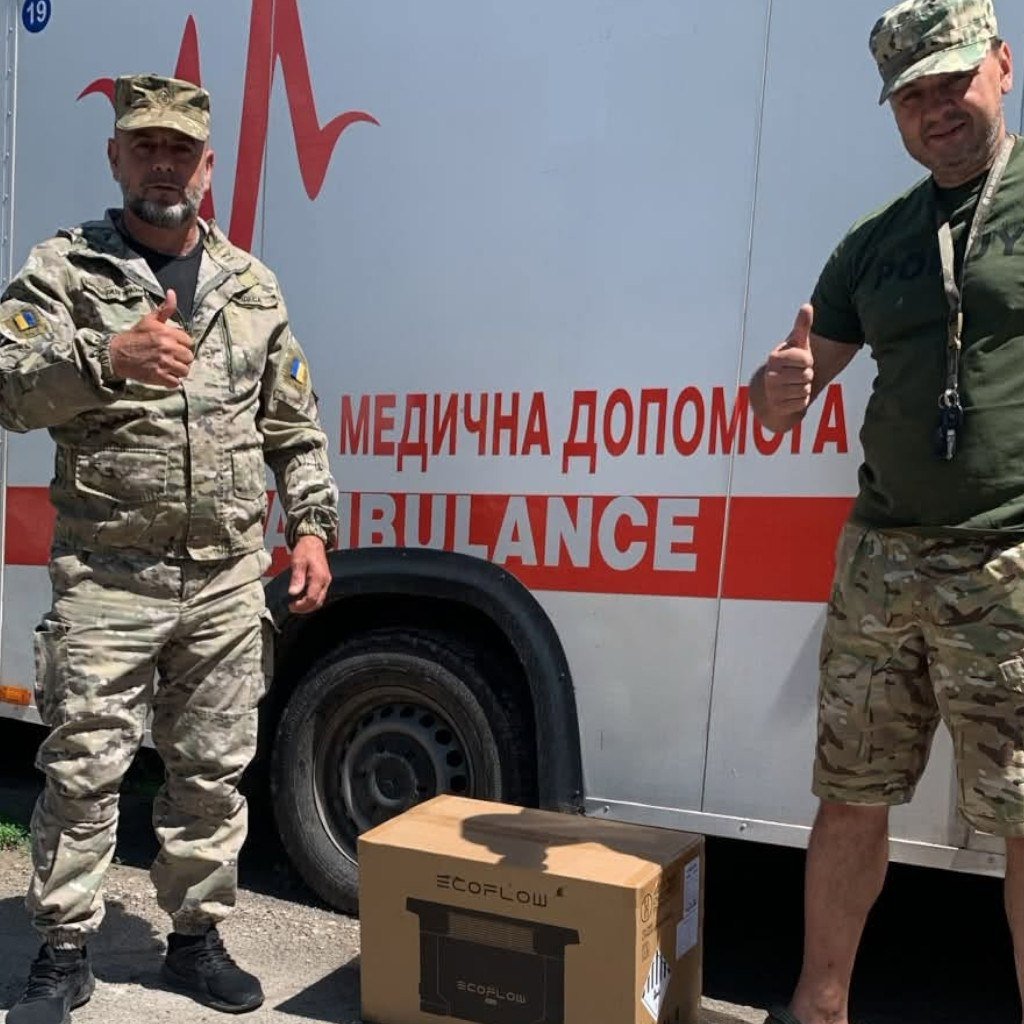 У рамках гуманітарного проекту було передано.