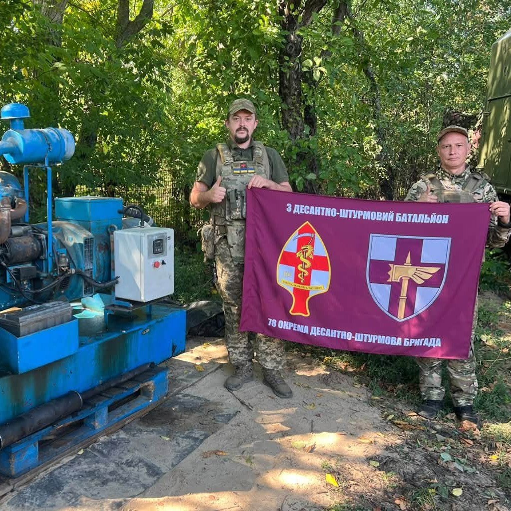 Надійний тил — міцна передова!